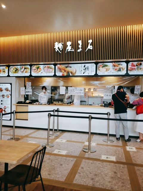 2020-08-01-12-03-08-548