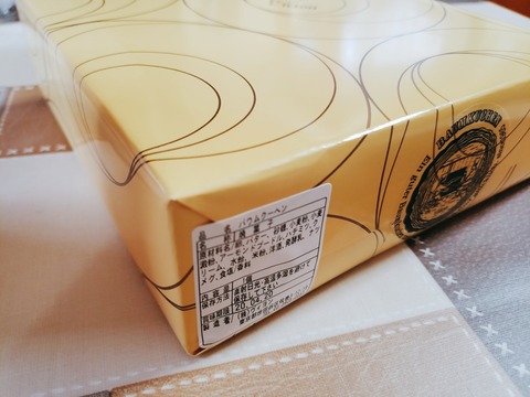 2020-04-04-14-45-38-345