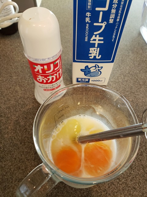 20190814_155538