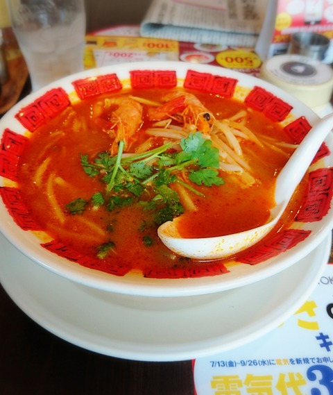 18-08-01-14-50-08-010_deco