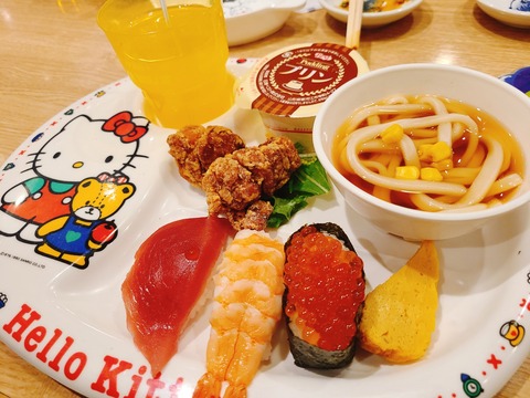 2021-12-18-18-42-42-263