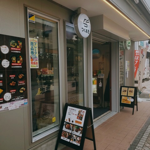 2021-01-11-14-04-53-324