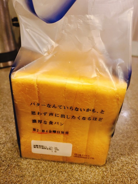 2021-10-22-20-28-28-653