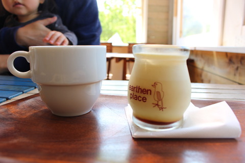 アーセンプレイス