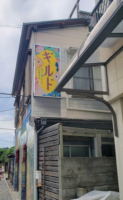 20190907_142253