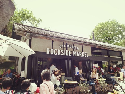 16-05-06-10-37-58-888_deco