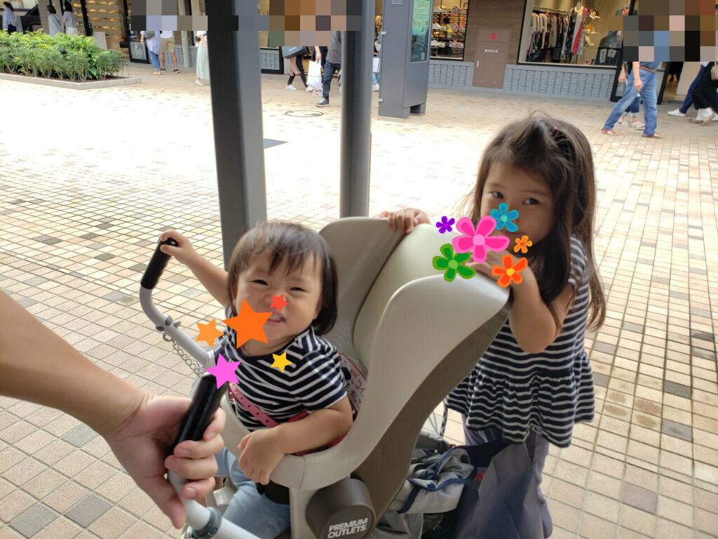 五味八珍 御殿場 こまてぃの徒然なるままに 3歳差姉妹の子育て日記 五味八珍 御殿場 こまてぃの徒然なるままに 3歳差姉妹の子育て日記