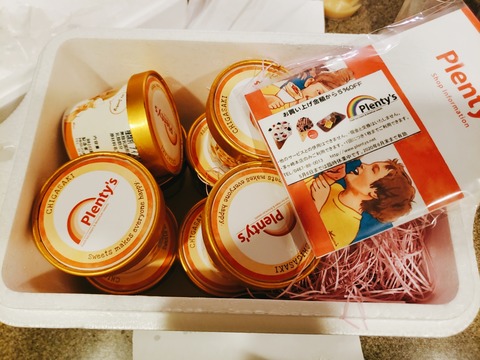 2020-04-30-19-57-12-058