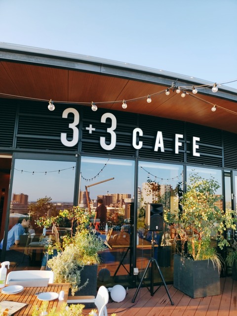 2020-08-21-17-32-45-209