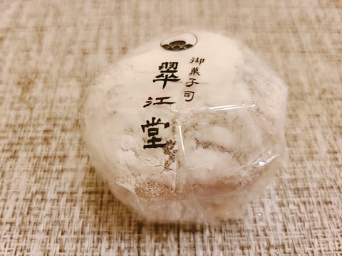 2021-07-08-20-02-13-008