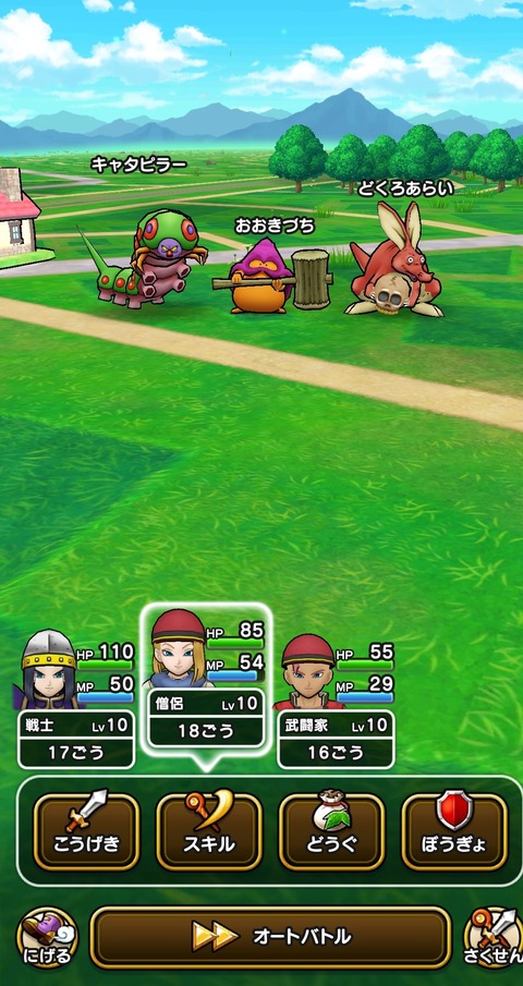 Screenshot_20190612-164343_DQ