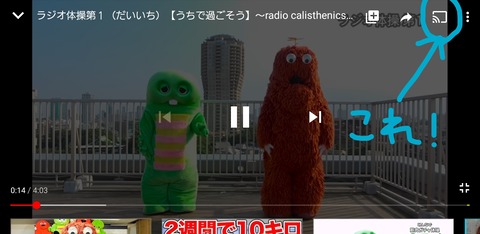 InkedScreenshot_20200424-214644_YouTube_LI