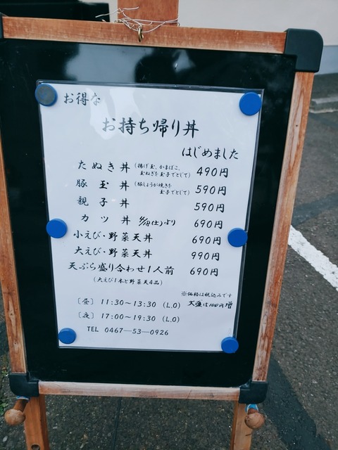 2020-04-19-18-02-06-661