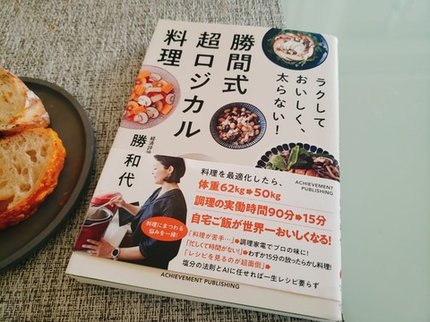 2020-12-04-14-37-30-988