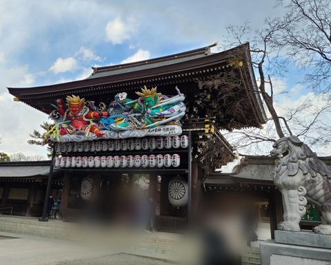 ぼかし丸_20220211_154430