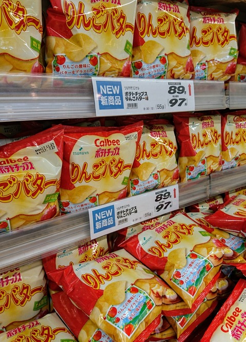 [画像:1c1cc0cf-s.jpg]