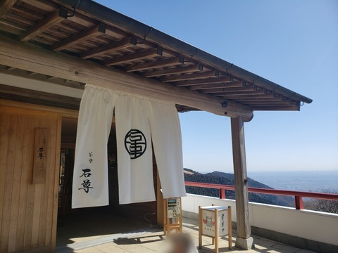 ぼかし丸_20210228_202556