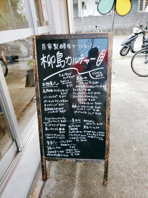 2020-08-02-10-18-50-043