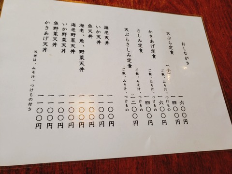 2020-03-11-11-40-55-129