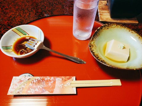 2020-06-10-11-55-37-647