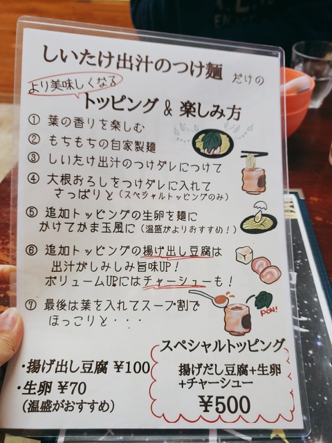 2020-10-20-11-12-37-147