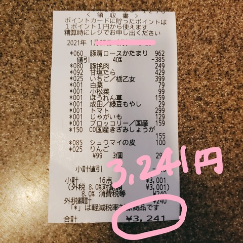 2021-01-25-09-45-10-320