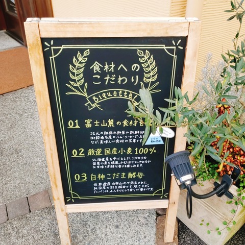 2020-12-06-13-35-40-445