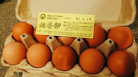 2021-03-01-19-48-15-508