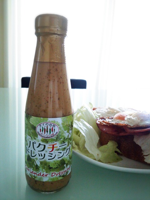 2015-02-07-12-20-43_deco