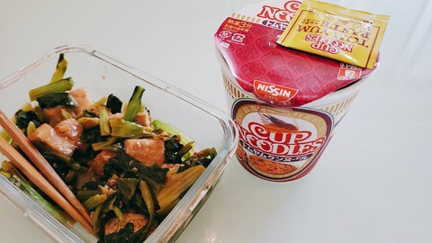 2021-02-14-11-23-43-607