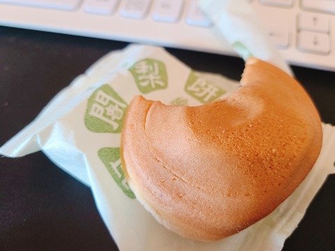 2022-01-12-14-25-55-790