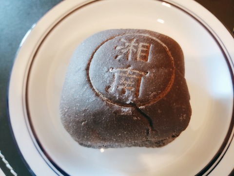 2020-11-05-11-18-57-190