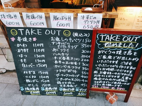 2020-05-04-18-16-55-526