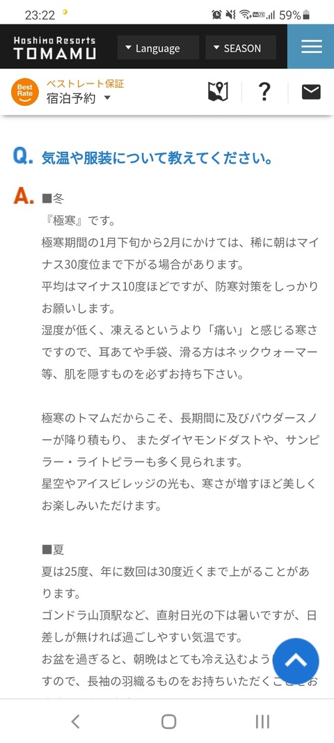 Screenshot_20220107-232250_Chrome