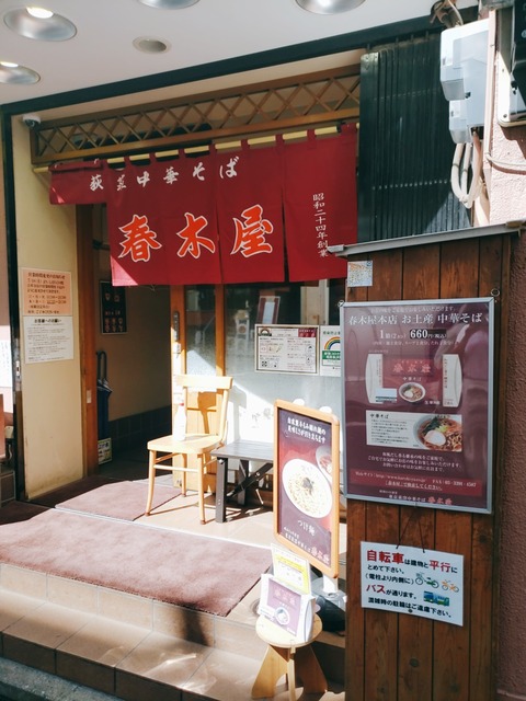 2020-09-04-13-51-28-145