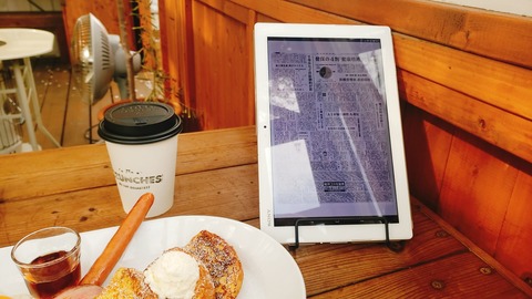 2021-04-01-09-01-56-821