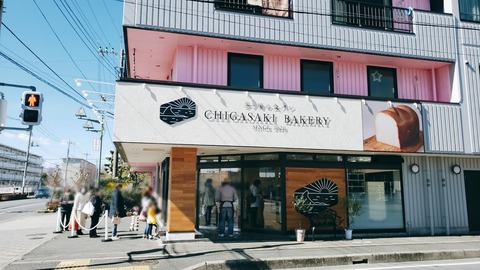 Point Blur_20210219_121227