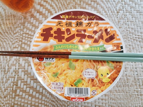 2020-06-30-11-26-52-159