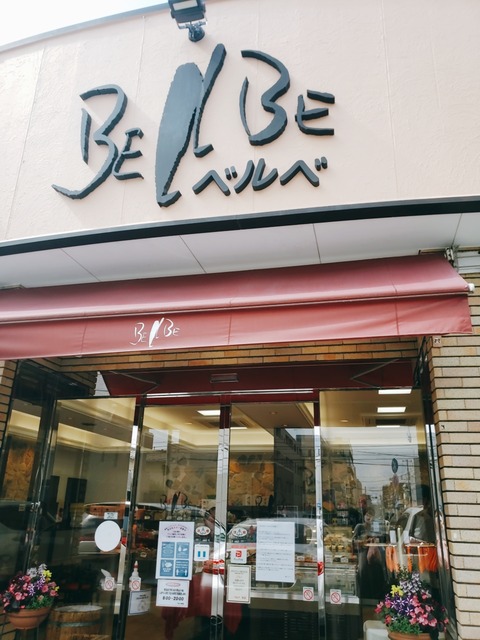 2020-05-12-14-23-55-374