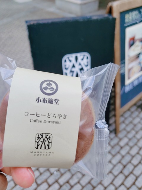 2020-09-01-16-32-42-718