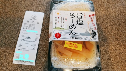 2021-02-20-10-59-18-181