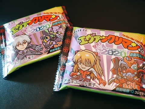 2020-08-18-09-59-31-331