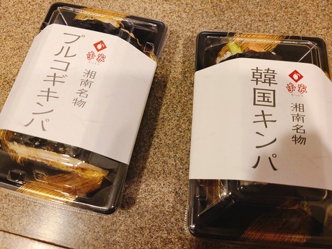 2022-02-03-19-23-00-035