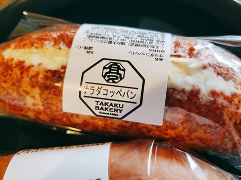 2020-05-09-11-36-50-432