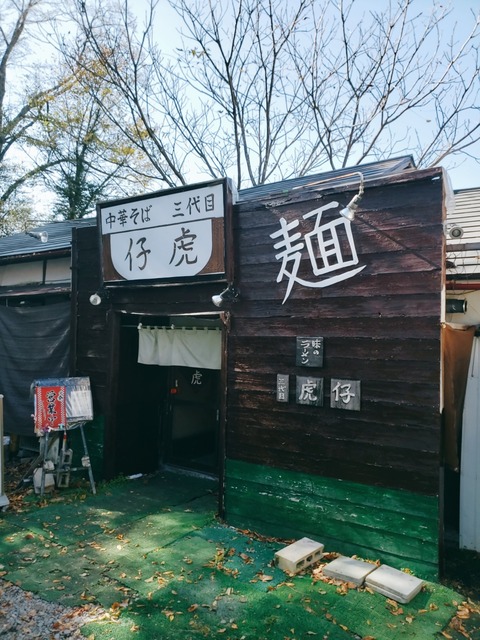 2020-10-31-12-18-52-366