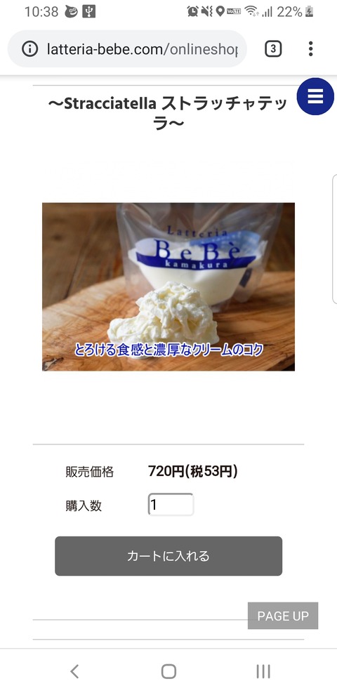 Screenshot_20200402-223843_Chrome