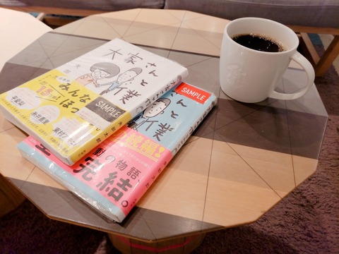 2020-02-12-09-31-29-051