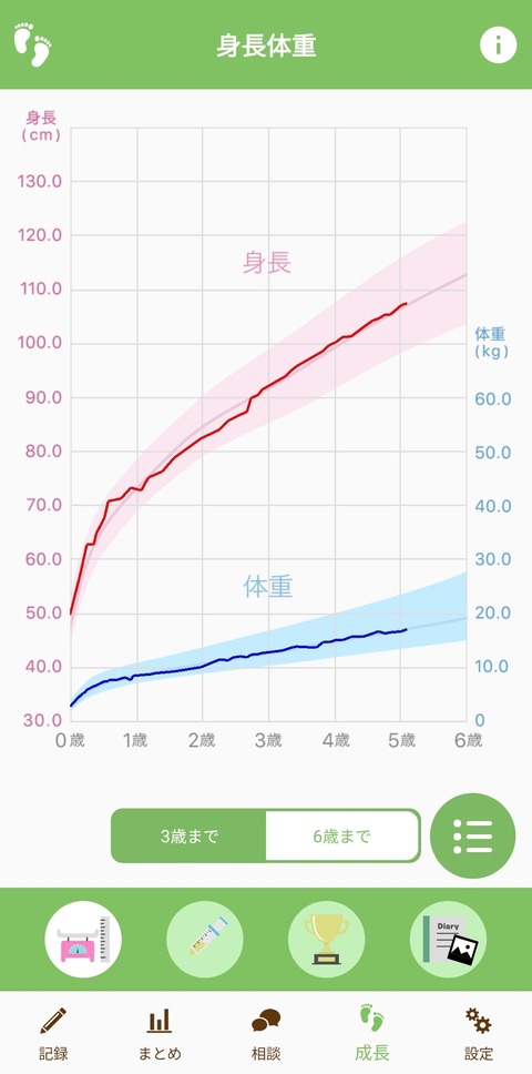 Screenshot_20211121-223648