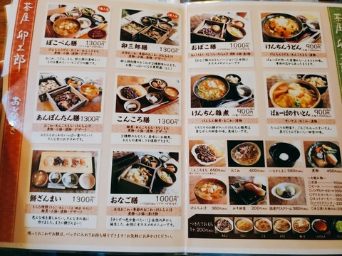 2020-09-19-13-53-14-078