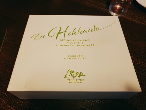 2020-06-26-21-25-41-003